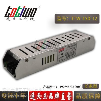 ͨ***12V12.***Դѹ12V150WڳͿصԴ