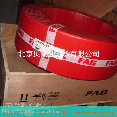 FAG 22224EASM *** 豸רý 