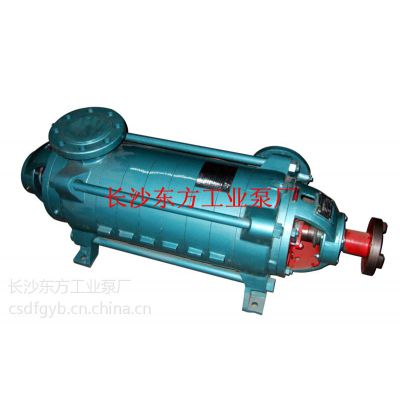 东方 D280-65*4多级泵厂家直销，提供全部水泵配件 底座 泵头 泵头 填料 轴承体