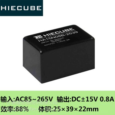 С߸15V˫·AC-DCԴģ