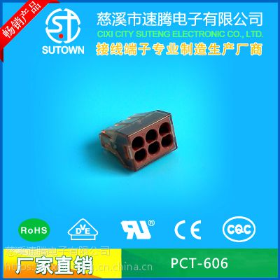 PCT-606ٽ߶64ƽӲһ5ͷ