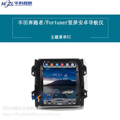  ﱼFortuner׿רóشһ