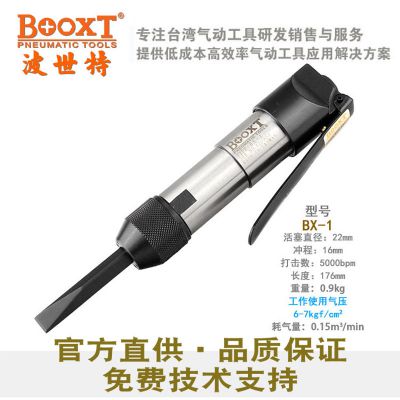 BOOXTBX-1 ֱʽ