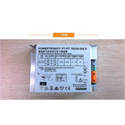 OSRAMŷ˾PT-FIT 35W/70W/150W