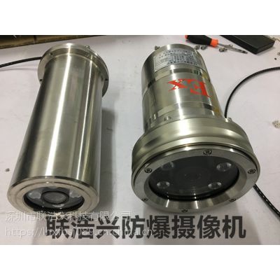 /200IP66/ExdIIC