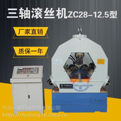 ͨеӦZC28-12.5ȫԶ˿Ƽӹ