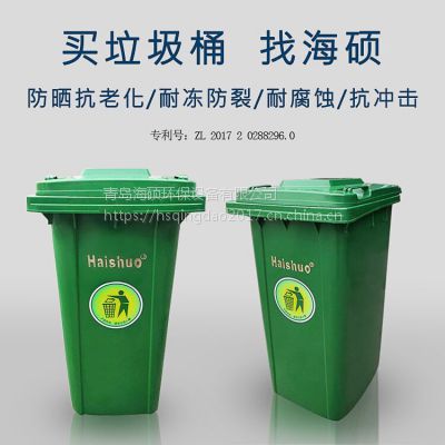 青岛垃圾桶批发 小区挂车专用垃圾箱 HDPE清洁桶