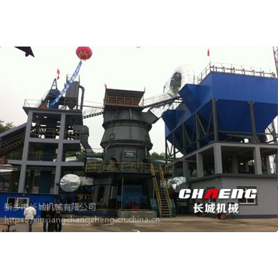 新乡长城承建河南孟电集团年产60万吨矿渣生产线项目