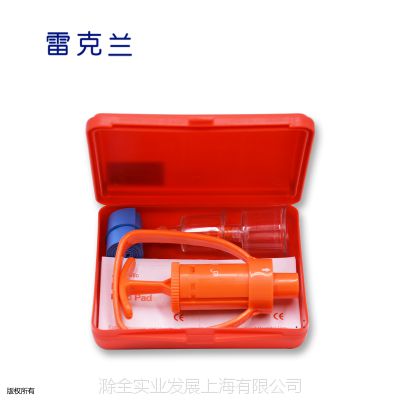 雷克兰户外吸毒器 蜜蜂毒液 吸取器 真空吸毒器 蛇咬毒液 脓血吸取器