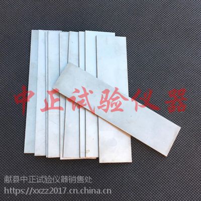 100*25*2mmܷϲֻ