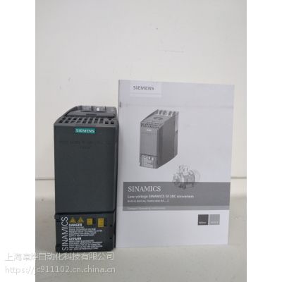 含税西门子G120变频器功率模块 6SL3210-1PE21-8UL0 7.5kw 380V 现货