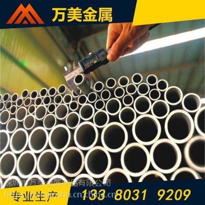 进口316L 304不锈钢管材工业无缝厚壁圆管精密管卫生毛细管加工