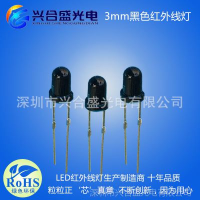 ӦF3ɫ940NM оƬޱLED