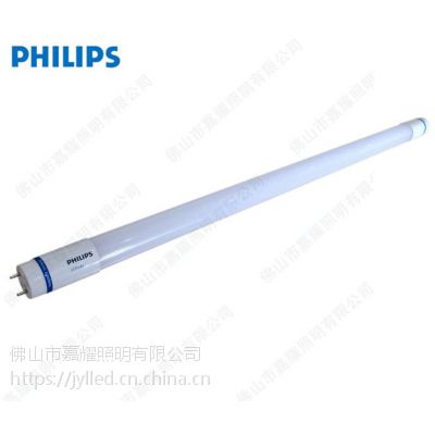 ֱ׼͵ƹ MAS LEDtube STD T8 10.5W ѧУLED