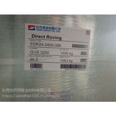 ӱƲɴ ʯ4800tex޼386 fiberglass