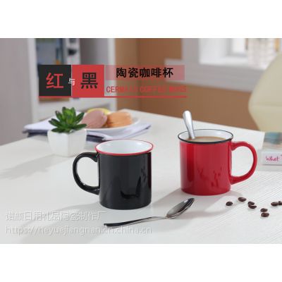 热卖仿搪瓷直身杯早餐牛奶挂耳咖啡杯黑红纯色300ml水杯陶瓷广告杯