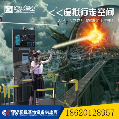 ݣVRӰǿ豸VR豸9DVR豸