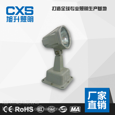 CNTC9300变焦灯 小型投光灯 投射探照灯70W100W150W三防泛光灯