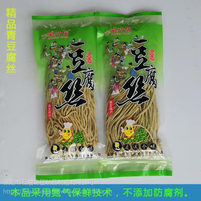 3保定石磨坊臧师傅豆制品系列--精品青豆腐丝