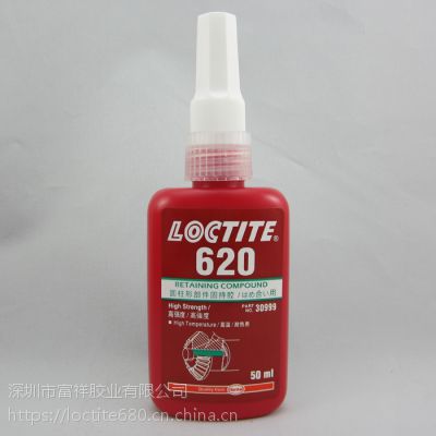 乐泰固持胶loctite620胶水填充间隙能力强柔性佳