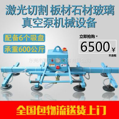 ʯĲ600KG|̵