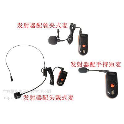 麣ѧJF-304߶Ͳ|2.4G˷ͼƬ۸