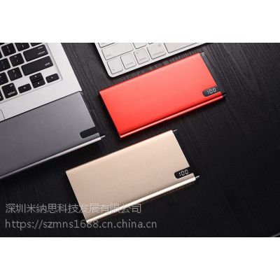 ۺƶԴ籦Ʒpowerbank