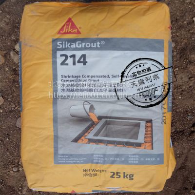 sikagrout214水泥基收縮補償自流平灌漿材料西卡灌漿料西卡214