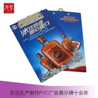 ӡˢҹӦPVCƿ PVCд˼ ˵