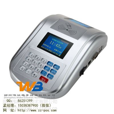 ΰWB-950մزҽԺʳѻƽʳ÷۷