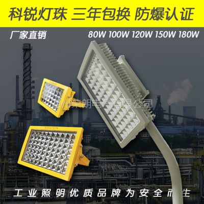 BAT55ЧLED 100WLEDͶ