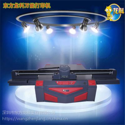 שӡļҺãG5-2030UVƽӡֱ