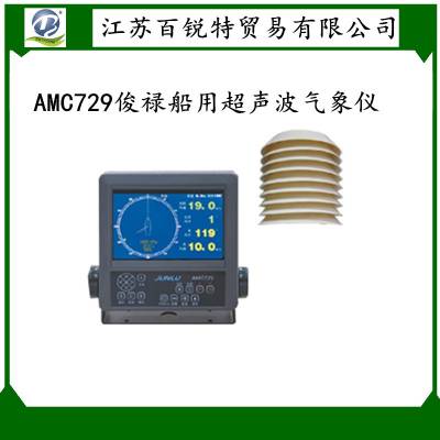 ԭװAMC729» ֤ɫ