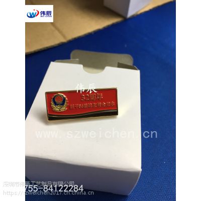 战友聚会佩戴胸牌定制，纯金胸章制作，找广东定制纯金徽标厂