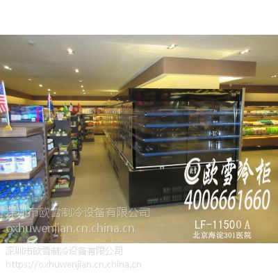 供应四川锦江区五星地下超市10米转角酸奶冷藏展示柜LF-10000AXSY