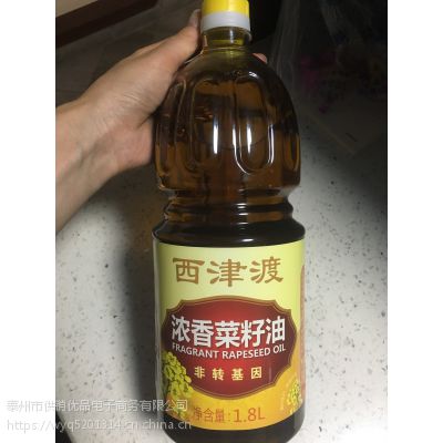 西津渡浓香菜籽油（***）1.8L,压榨油