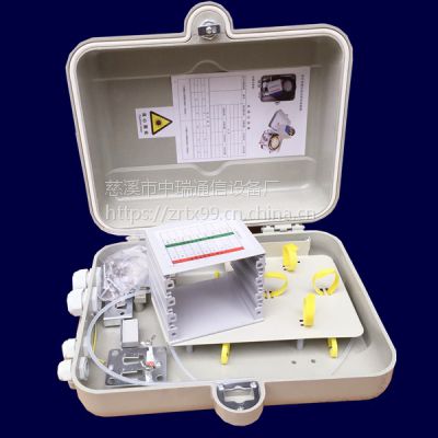 SMC1分32光分路器箱32E芯光缆分纤箱室外防水1：32插片式分光箱