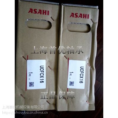 񾫹ʽASAHI UCFCX16 ԭװйӦ Ϻ