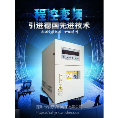 ڻԴԴHY8005ʽƵԴ5KVA