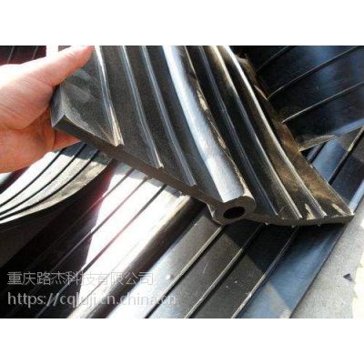 重庆橡胶止水带隧道专用防水材料