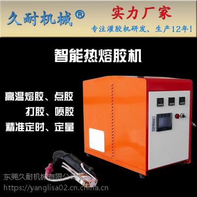 东莞久耐机械厂家供应 电子产品制造热熔胶机 手提袋热熔胶设备