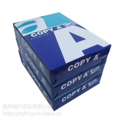 copy AA4ӡֽ80gӡֽӹ