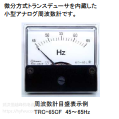 厂家直销日本kuwano频率表TRC-100BPF3