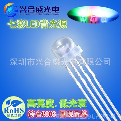 ӦF5ñRGB 5MMñ F5ȫLED LED