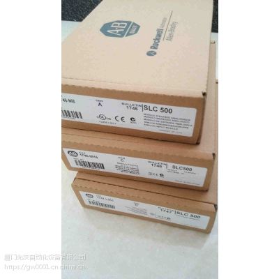 1747-L543【1747-L543】