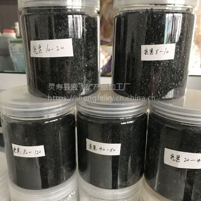 盛飞供应高硬度地坪骨料金刚黑砂 砂块 金刚砂微粉 20-110目现货