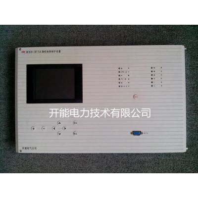 WBH-812A 许继微机变压器保护装置