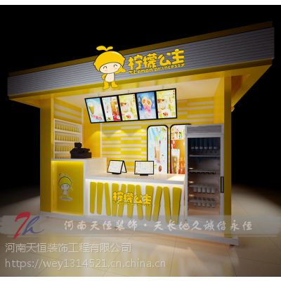 郑州商场奶茶店设计标准天恒装饰郑州冷饮店装修店面的价格低