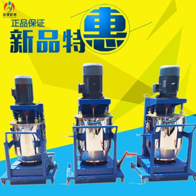 诺热销新型色粉打粉机 色母颜料打粉机 材质优良防生锈 电动操作简便 诺源