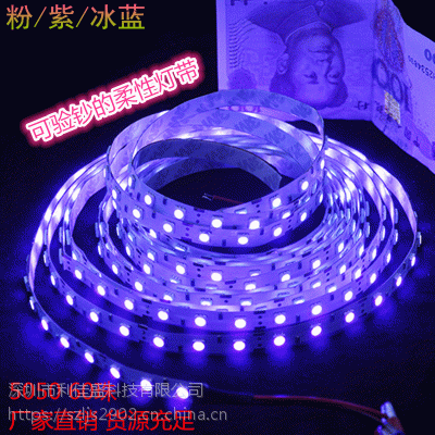 5050ƴ¹鱦̨led޺Ħгѹˮ